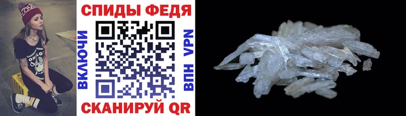 Амфетамин 97%  как найти закладки  Мариинск 
