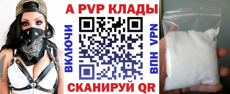купить наркотик  Мариинск  ОМГ ОМГ зеркало  Alpha-PVP СК КРИС 