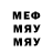 Метадон белоснежный GreenELV
