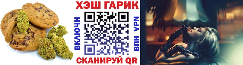 как найти закладки  Мариинск  ссылка на мегу tor  Еда ТГК марихуана 