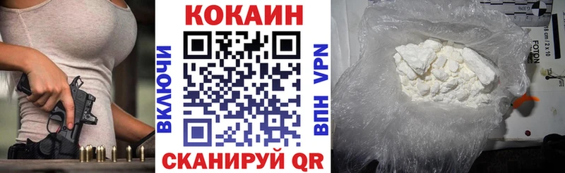Cocaine Боливия  купить наркотик  Мариинск 