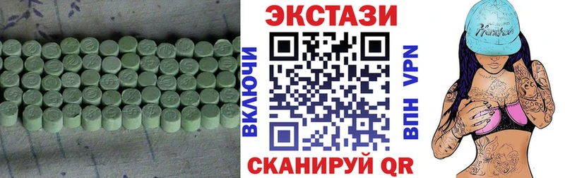 ЭКСТАЗИ XTC  закладка  Мариинск 