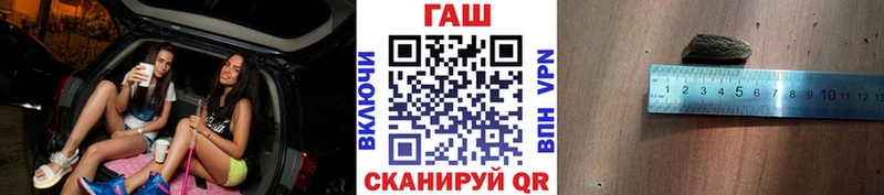 ГАШ Cannabis  Мариинск 