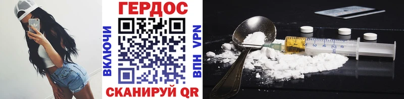 Героин Афган  как найти закладки  Мариинск 