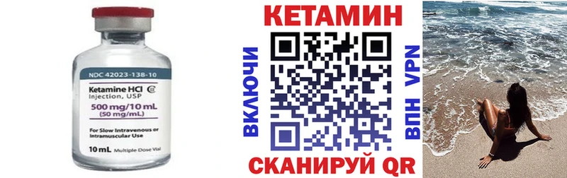 Кетамин ketamine  купить наркотик  Мариинск 
