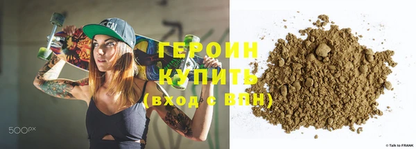мефедрон мука Волосово