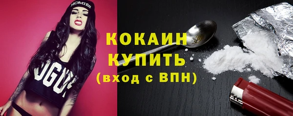 мефедрон мука Волосово