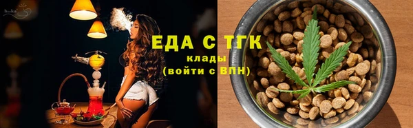 мефедрон мука Волосово