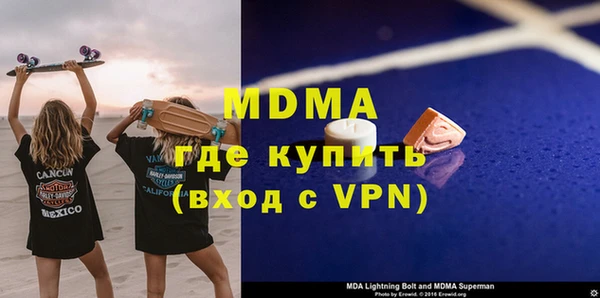 ECSTASY Володарск