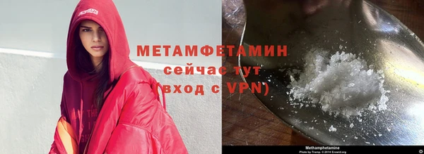 синтетический гашиш Волоколамск