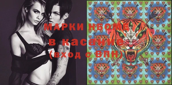 прущие крисы Верхний Тагил