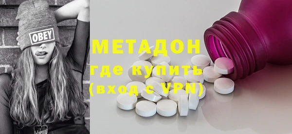 ECSTASY Володарск