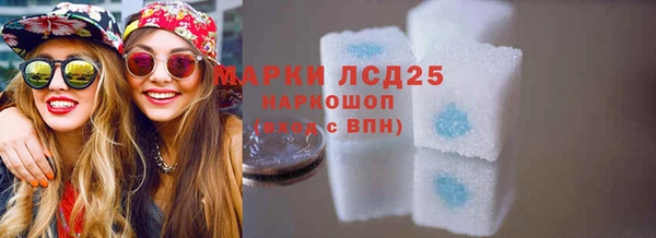 ECSTASY Володарск