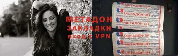 меф VHQ Костерёво