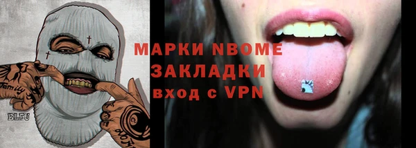 мефедрон мука Волосово