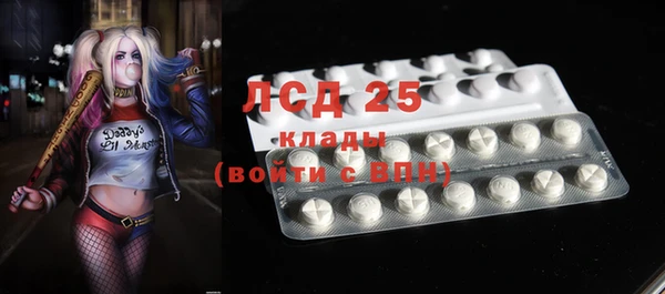 мефедрон мука Волосово