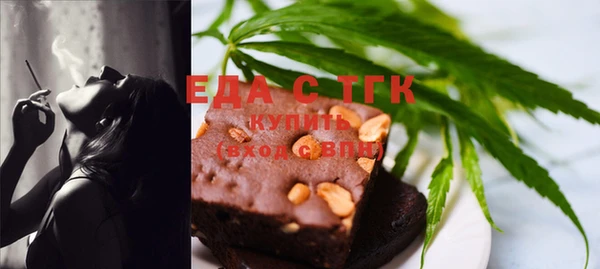 прущие крисы Верхний Тагил