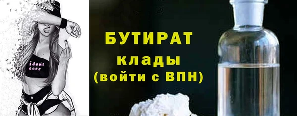 прущие крисы Верхний Тагил