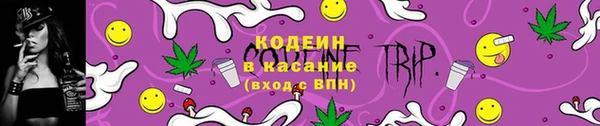 ECSTASY Володарск