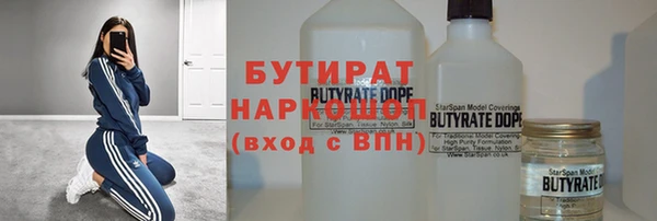 синтетический гашиш Волоколамск
