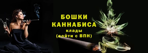 синтетический гашиш Волоколамск