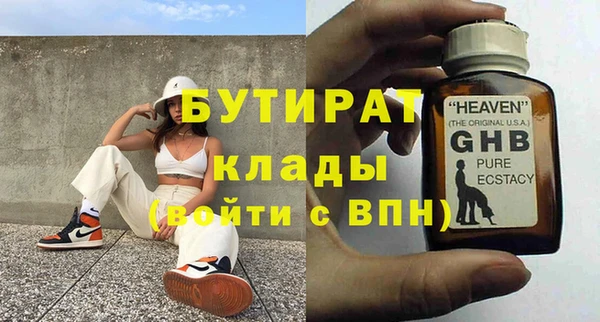 гашик Сосновый Бор