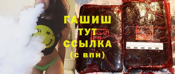 мефедрон мука Волосово