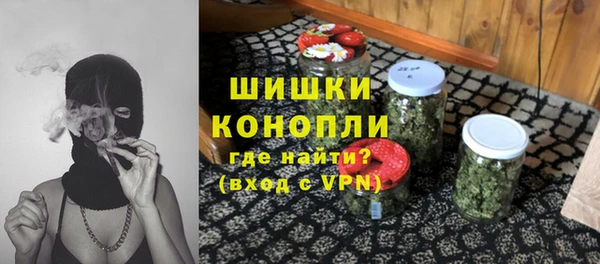 мескалин Сосновоборск