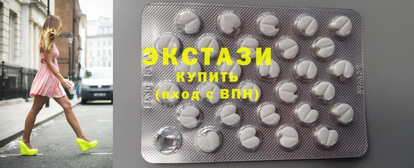 ECSTASY Володарск