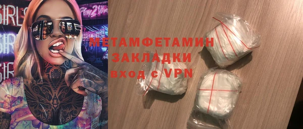 мефедрон мука Волосово