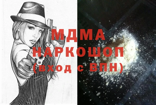 кокаин перу Верхнеуральск