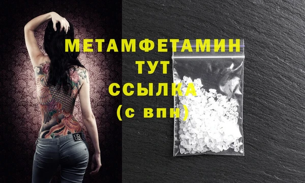 гашишное масло Верея