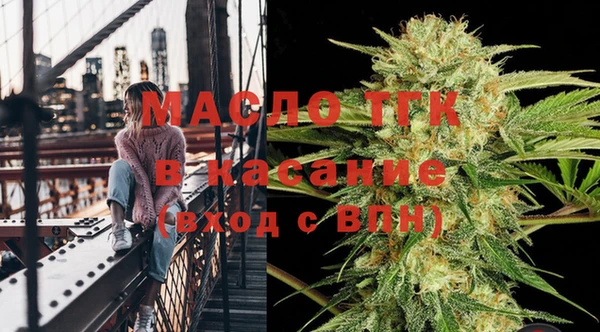 ECSTASY Володарск