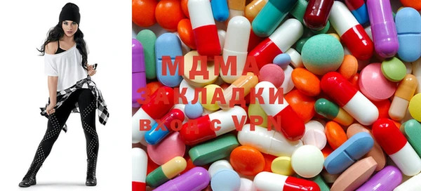 синтетический гашиш Волоколамск