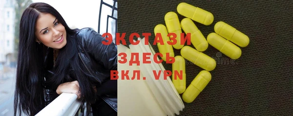 синтетический гашиш Волоколамск