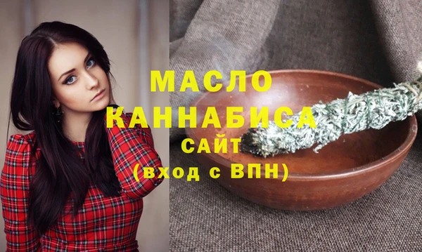 гашишное масло Верея