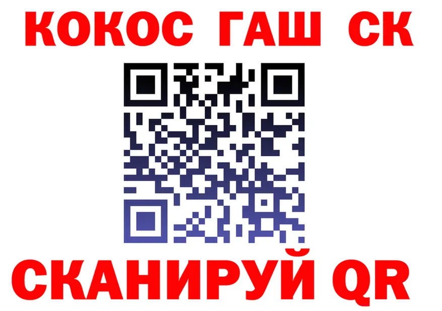 Alpha PVP VHQ зеркало площадка KRAKEN Мариинск