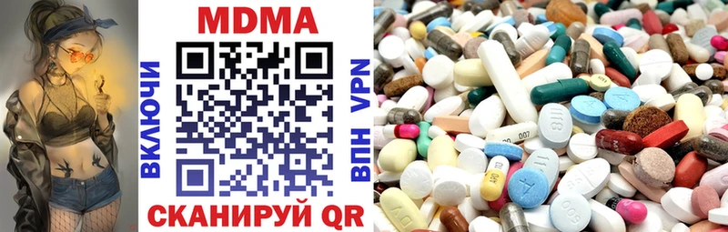MDMA VHQ  купить наркотик  дарк нет официальный сайт  Мариинск 