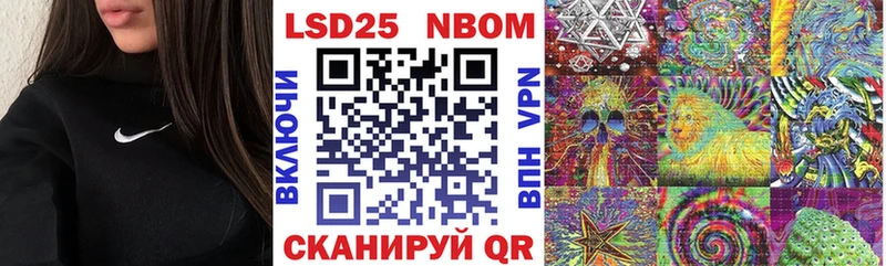 МЕГА tor Мариинск Марки 25I-NBOMe 1,5мг